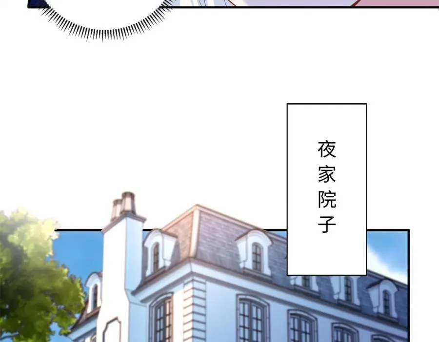 79 主动献吻30