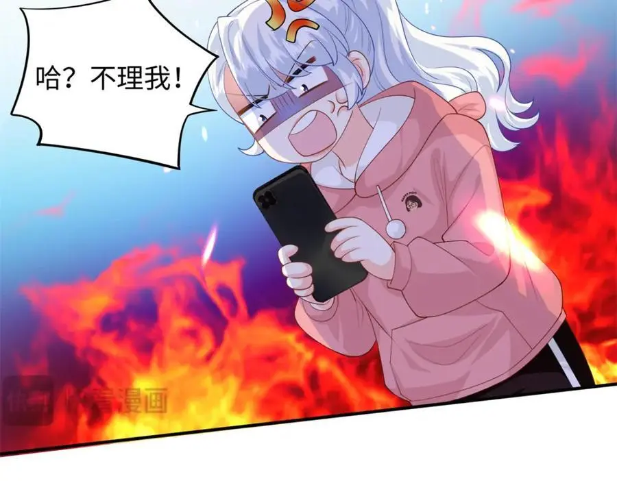 56 大魔王出现76