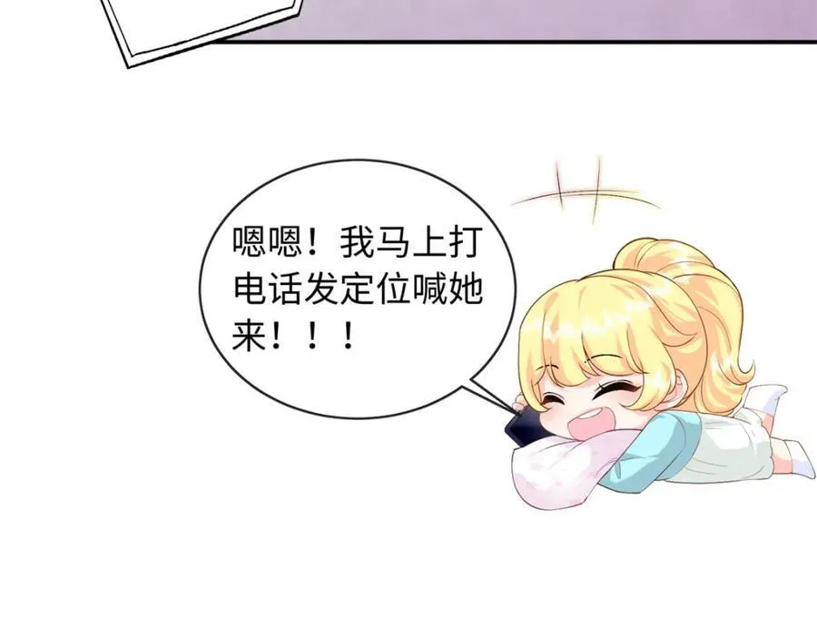 82 请你利用我34