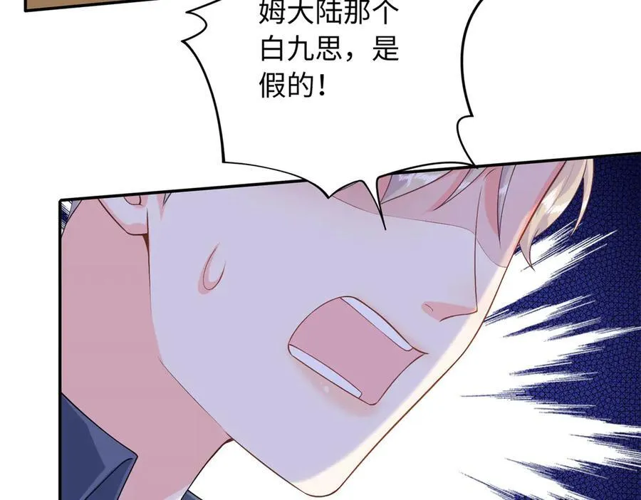 91 司明镜变成巨龙了!115