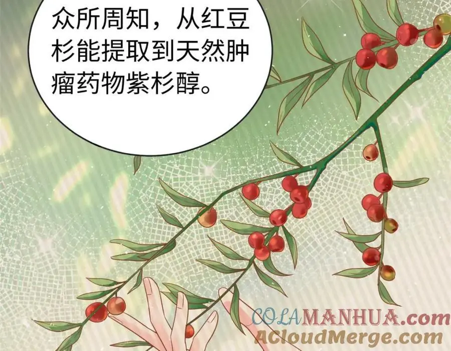 21 司明镜偷了研究成果？36
