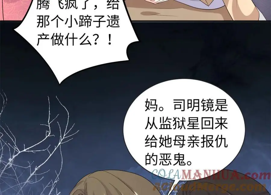 49 身体比嘴巴诚实84