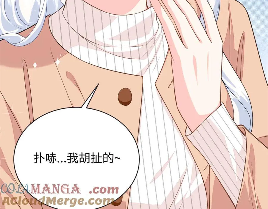 88 被人下了蛊148