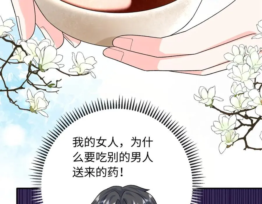 84 小爷的媳妇儿病了？40
