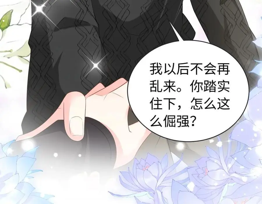 49 身体比嘴巴诚实31