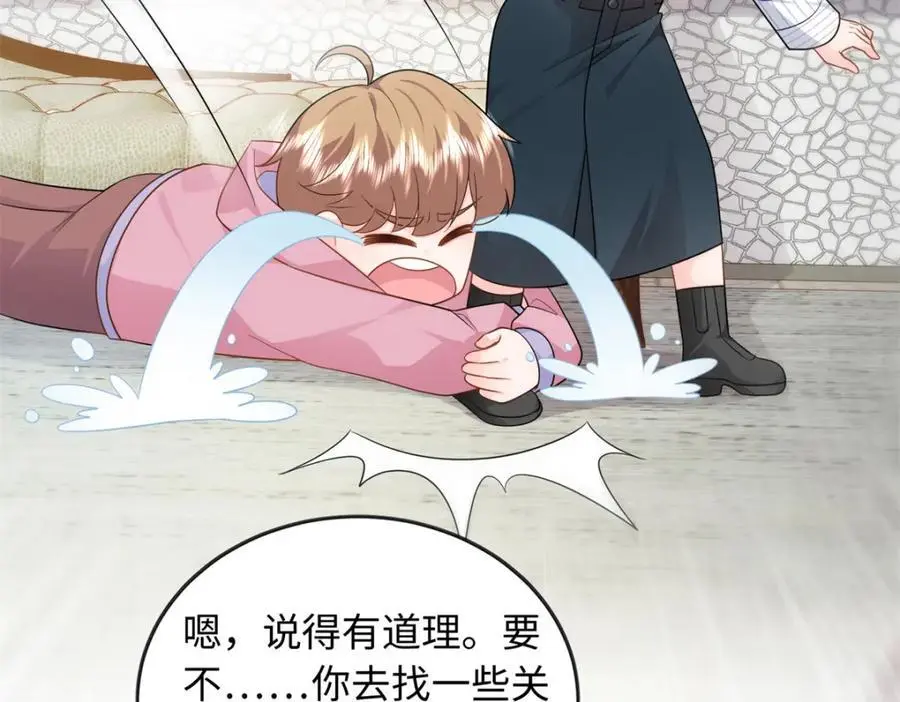 30 龙鳞送给心上人57