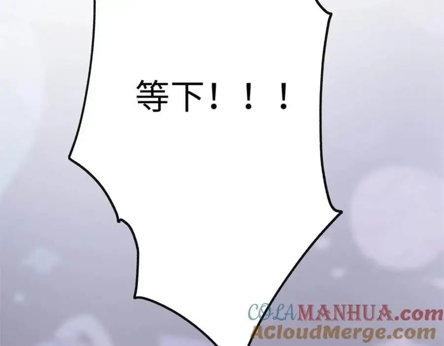 26 爸爸惦记我媳妇60