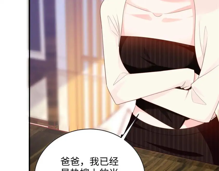 44 便宜女儿真好骗23
