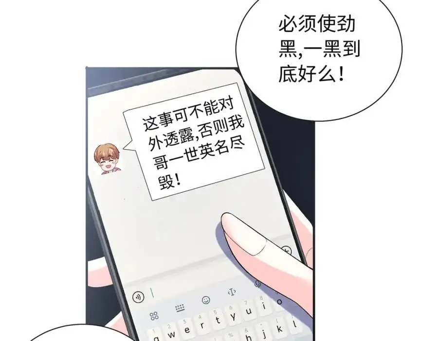 42 漠银河的情敌62