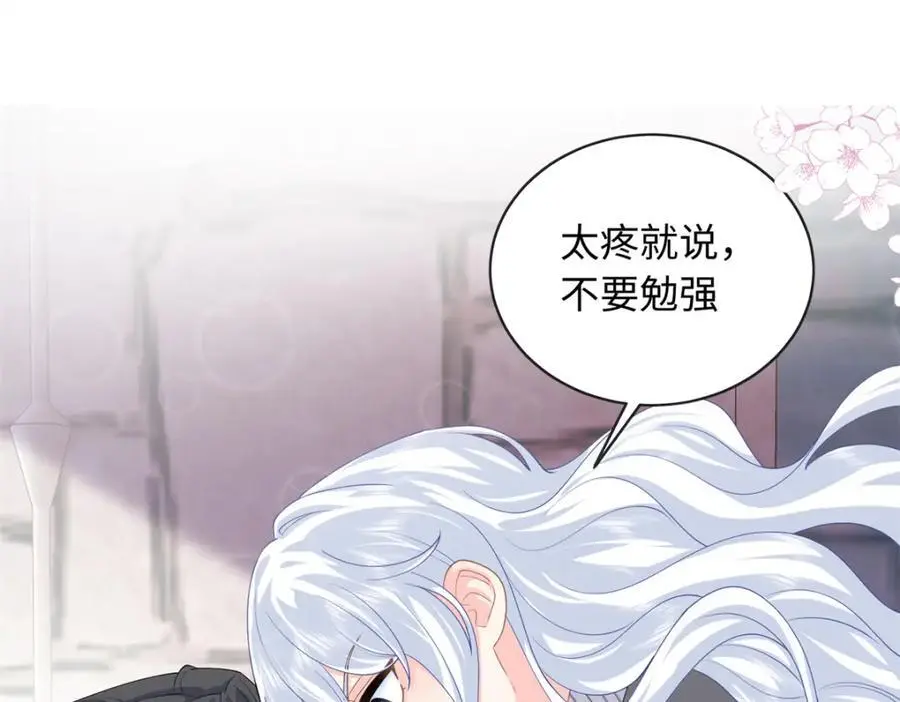 29 漠银河变心了？91
