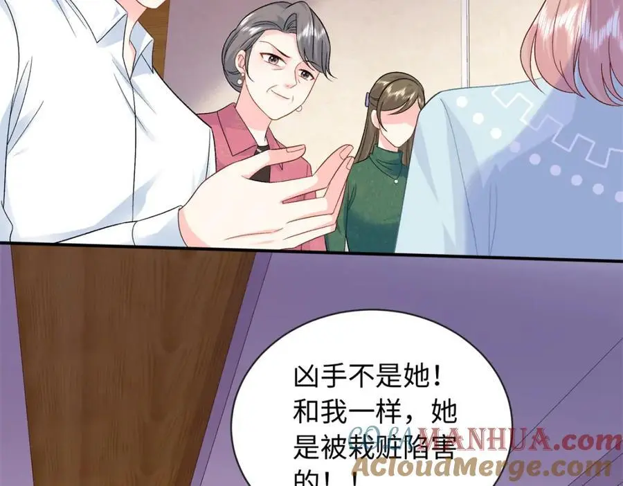 53 这就是你道歉的态度？88