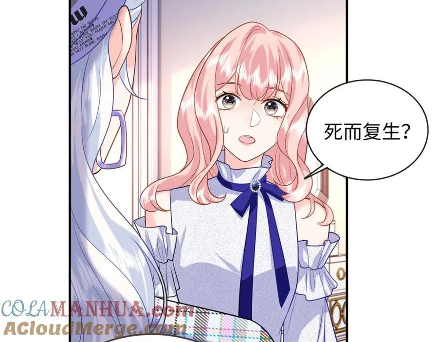66 死而复生75