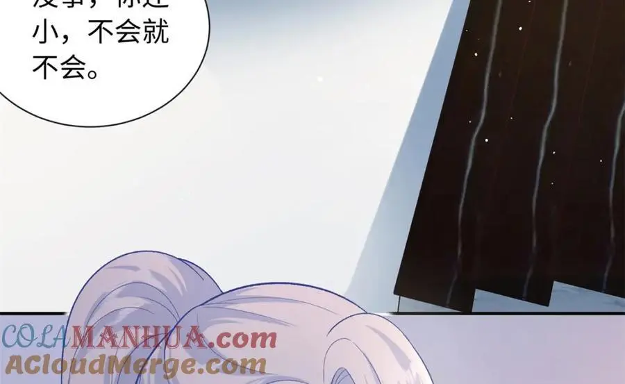 41 没有媳妇暖床16