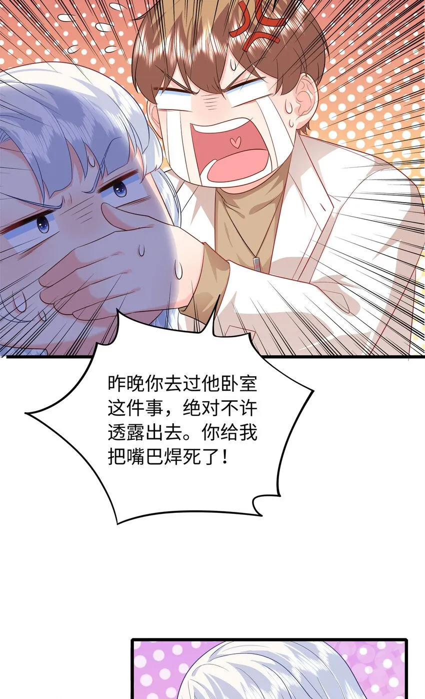 13 挖个坑，等着你跳15