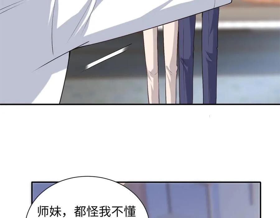 88 被人下了蛊141
