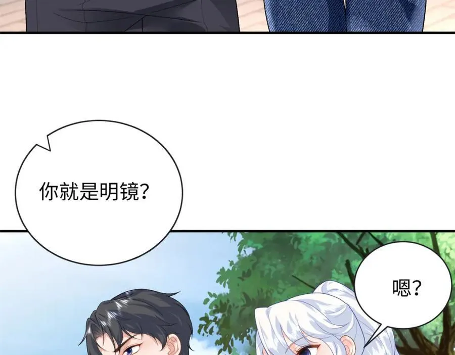 74 龙之契约9