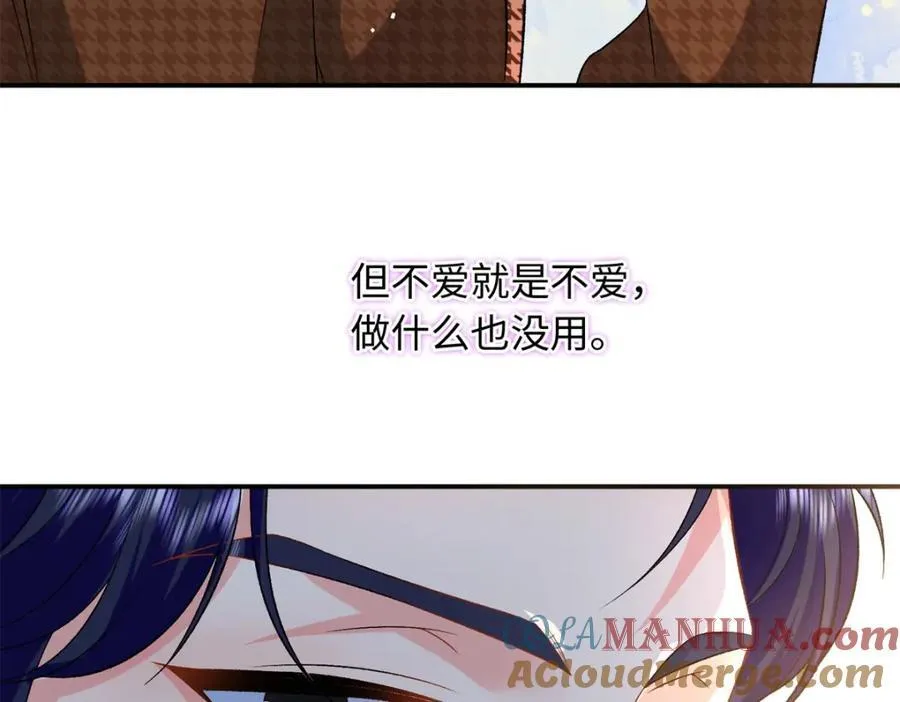 71 司明镜是龙？！28