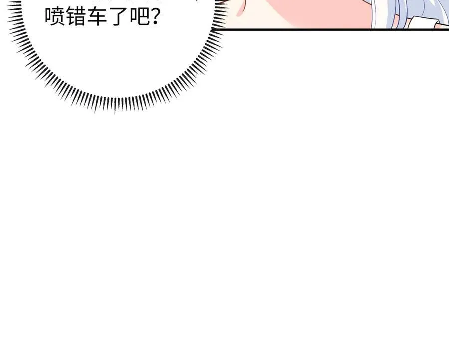97 白九思的拙计13