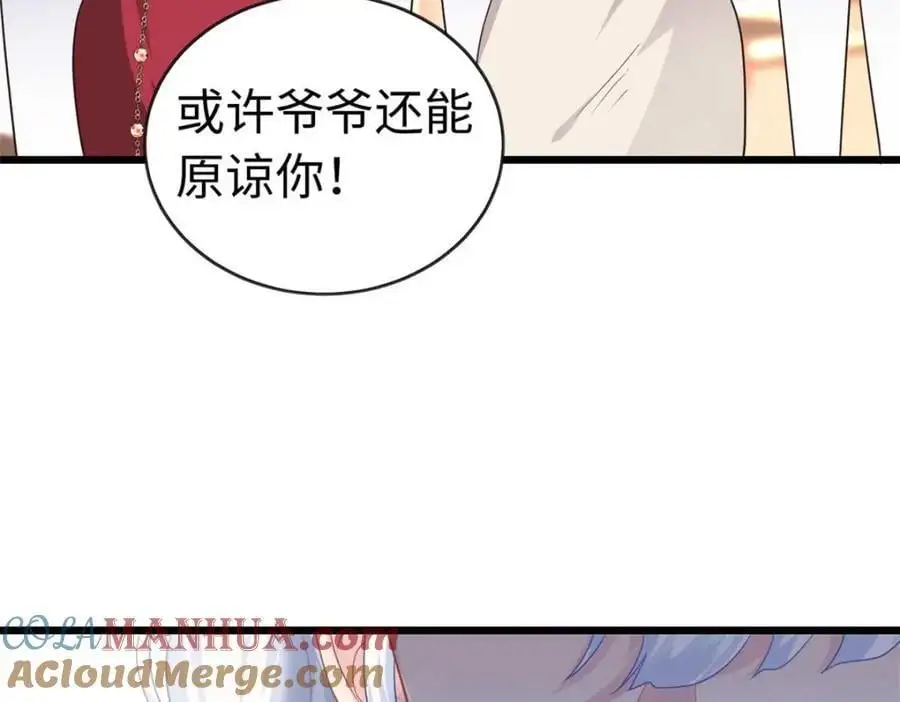 21 司明镜偷了研究成果？76