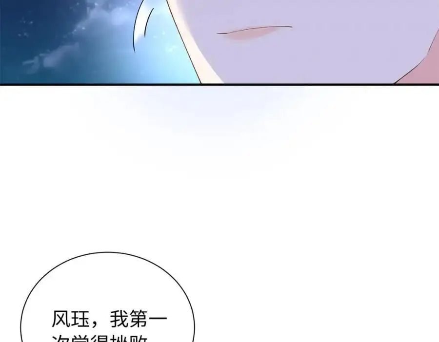56 大魔王出现16