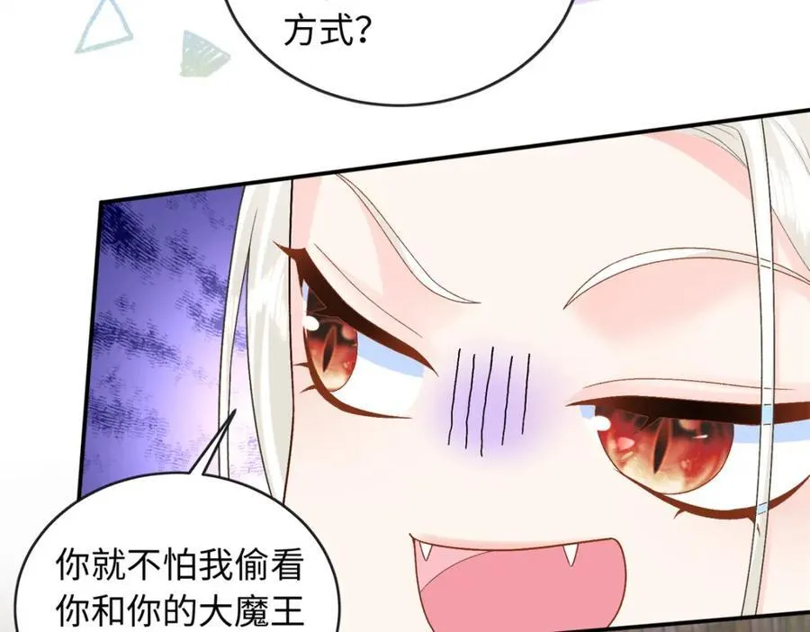 73 吸血鬼老祖宗107