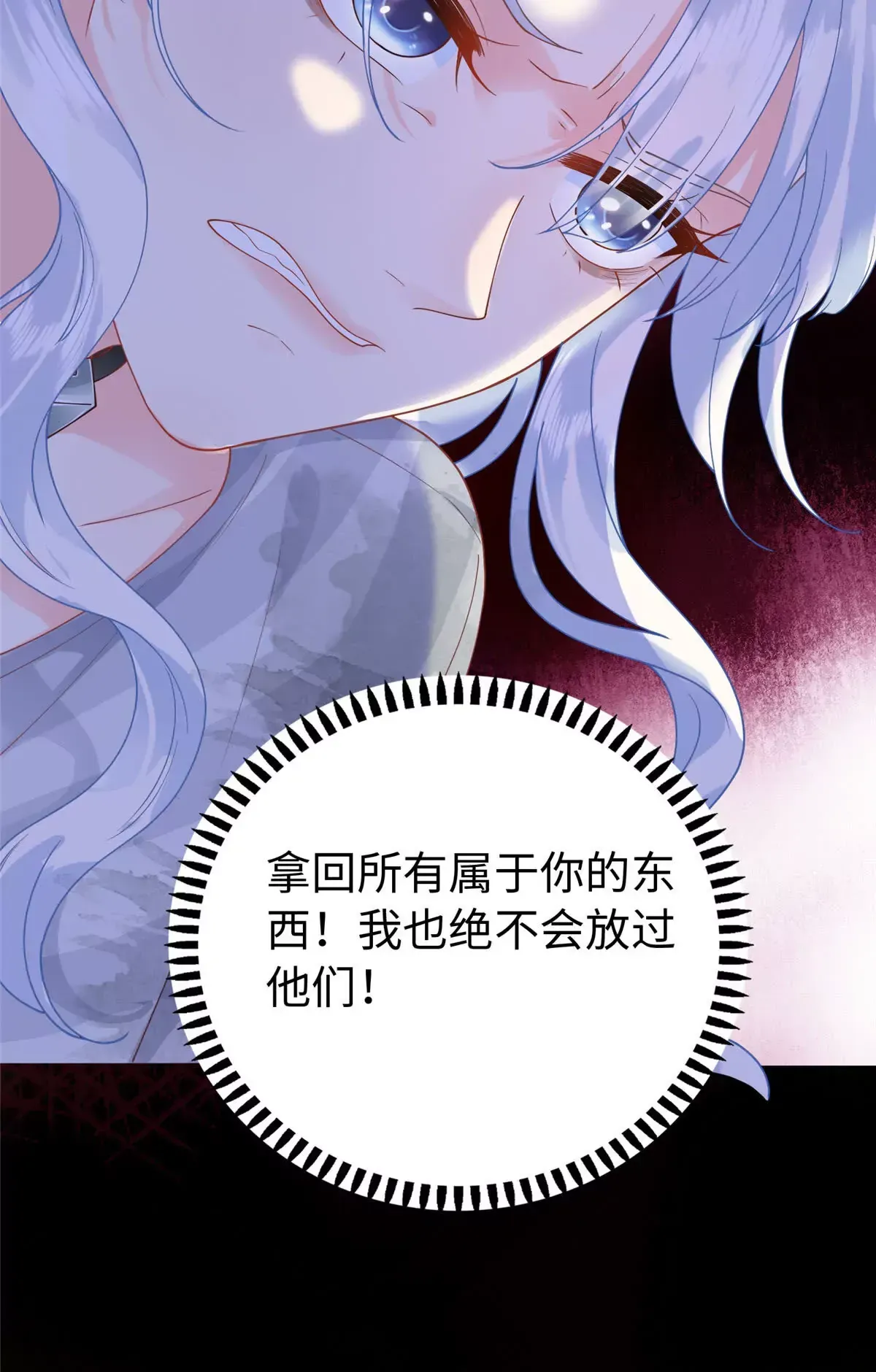 01 来自监狱星的女人36