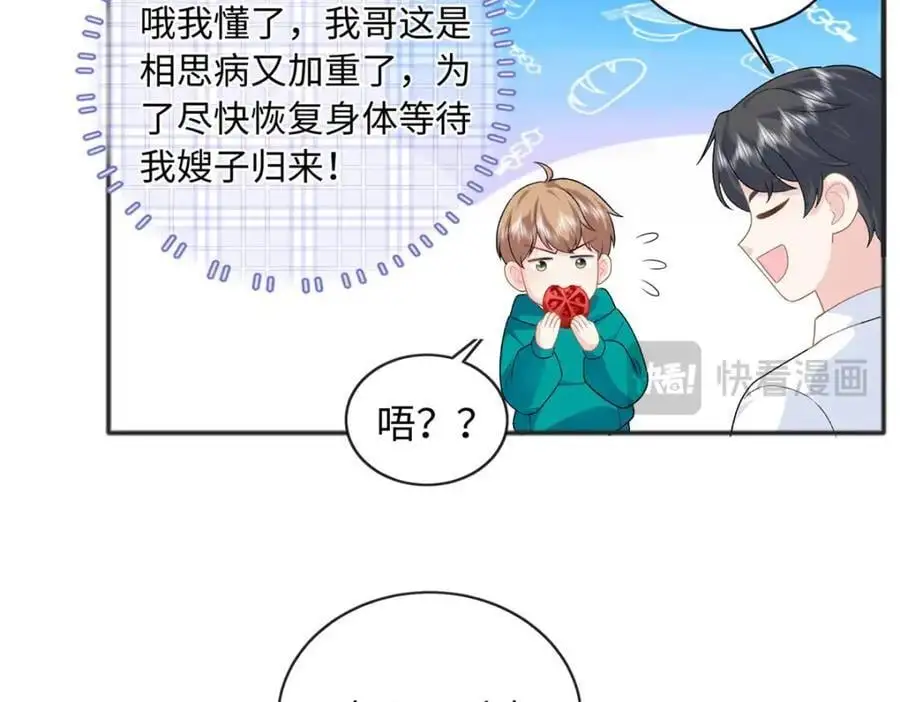 27 我现在就可以做75
