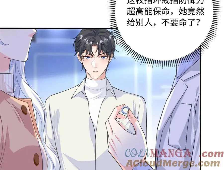 90 蛊惑人心的方法104