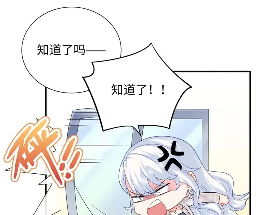 19 复仇开始了10