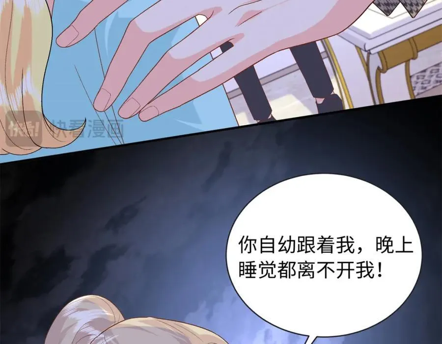 77 睡在一起118