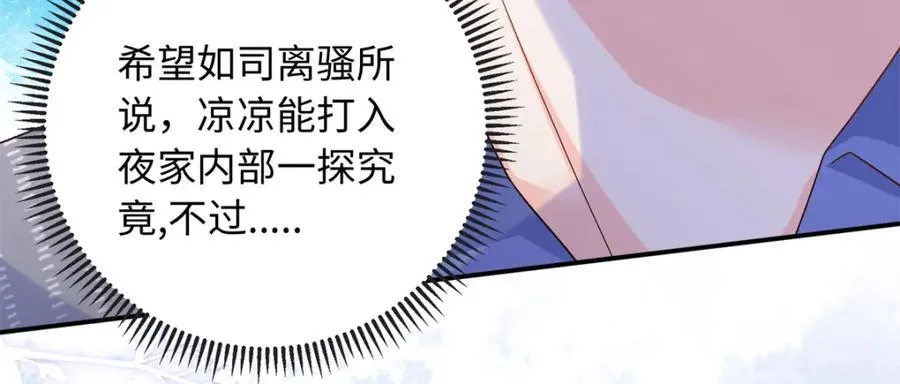 76 100次不同的人生122