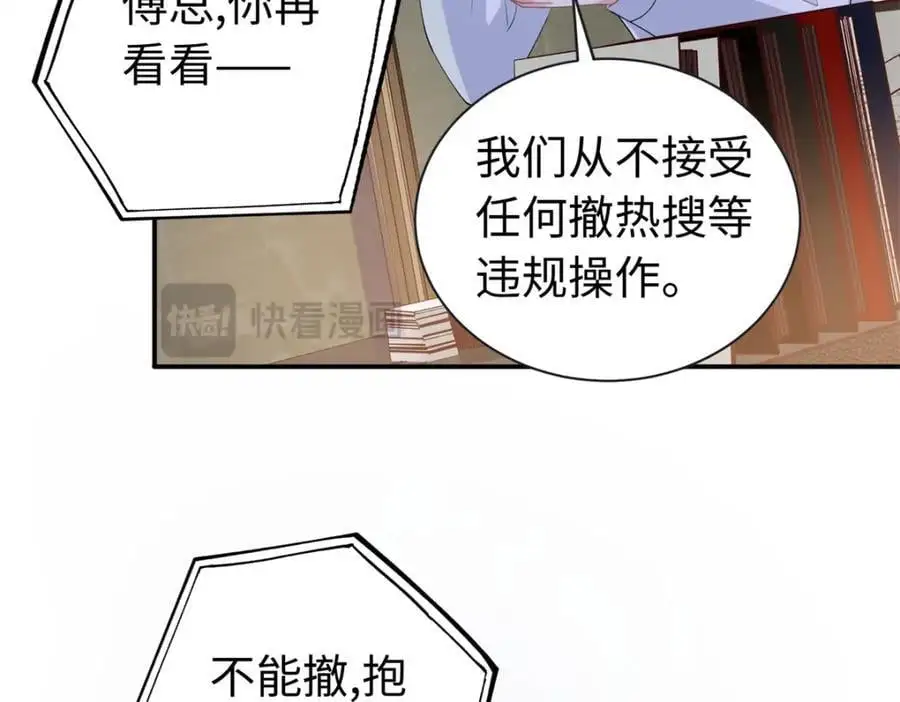 39 漠银河，人间之神！26