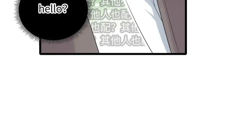 28 其他人也配？139