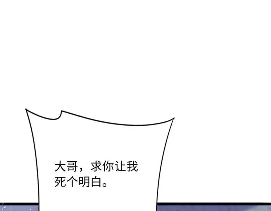 28 其他人也配？49