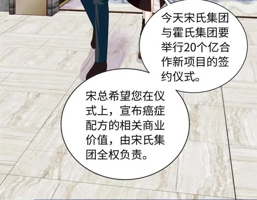 43 猛男反水29