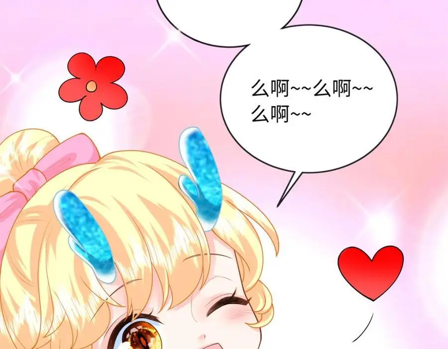 62 小龙崽还有另一只？15
