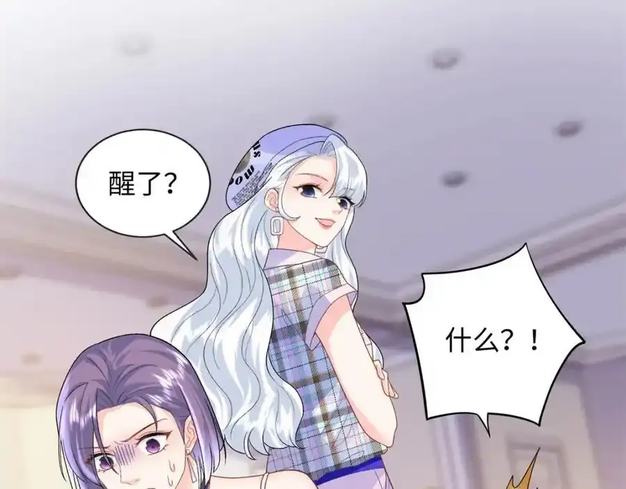 67 给你个机会报仇6