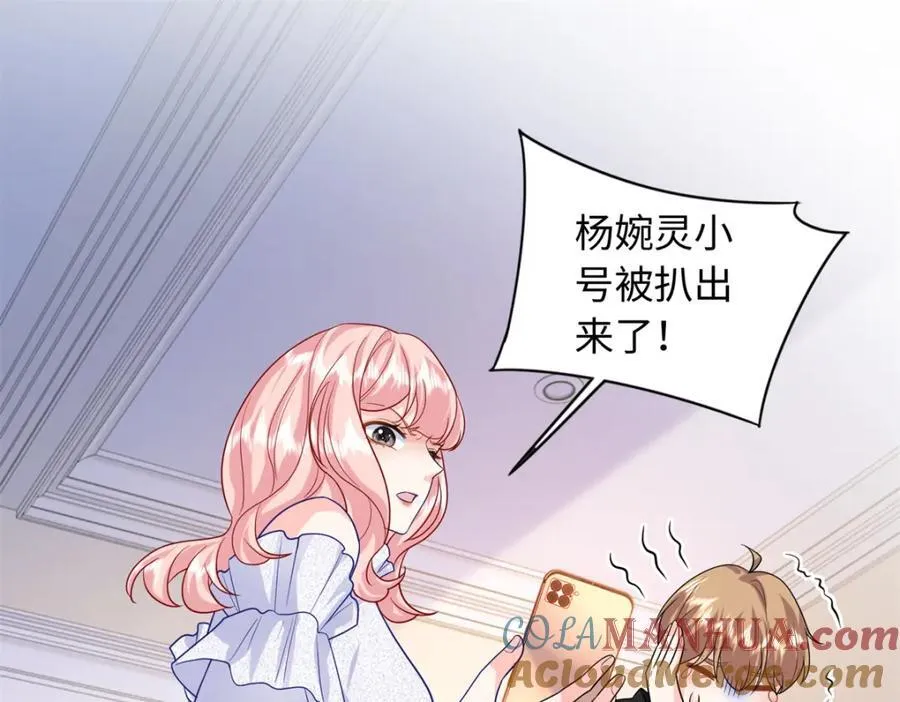 66 死而复生24