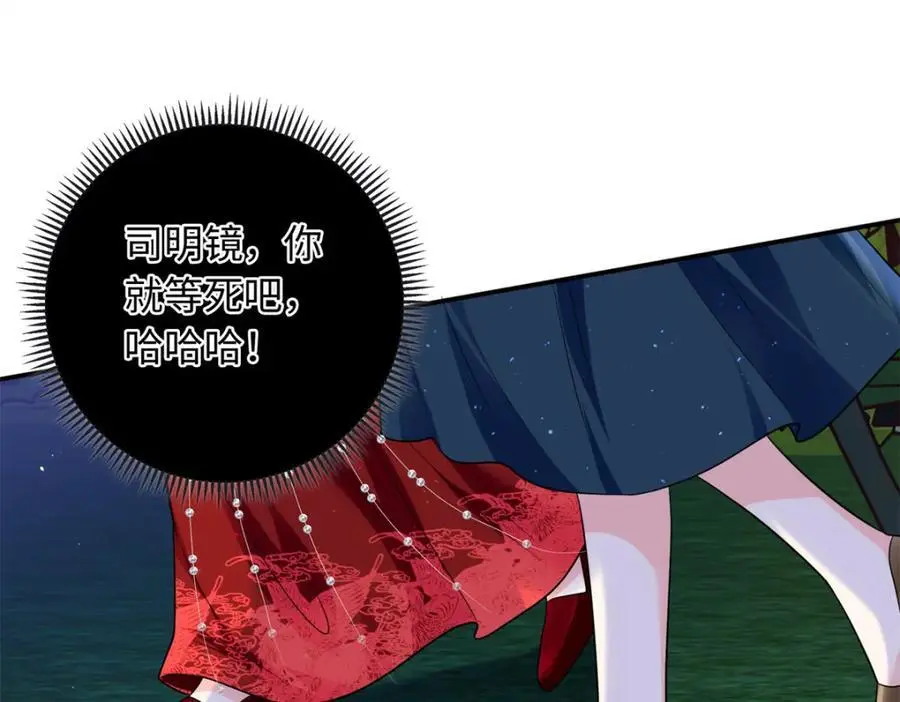 33 司明镜勾引未来姑父？42