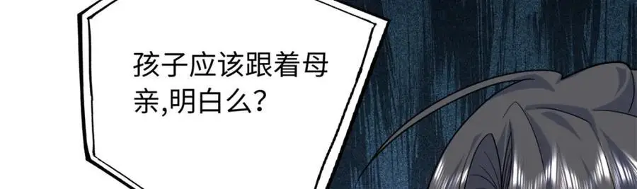 61 白九思休夫53