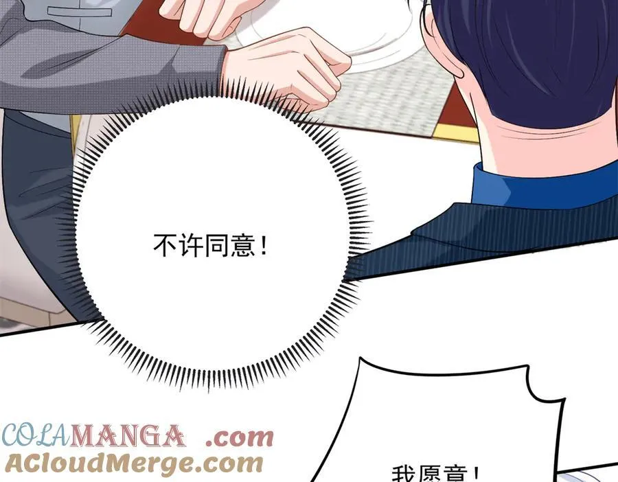 99 抱紧司离骚的大腿！76
