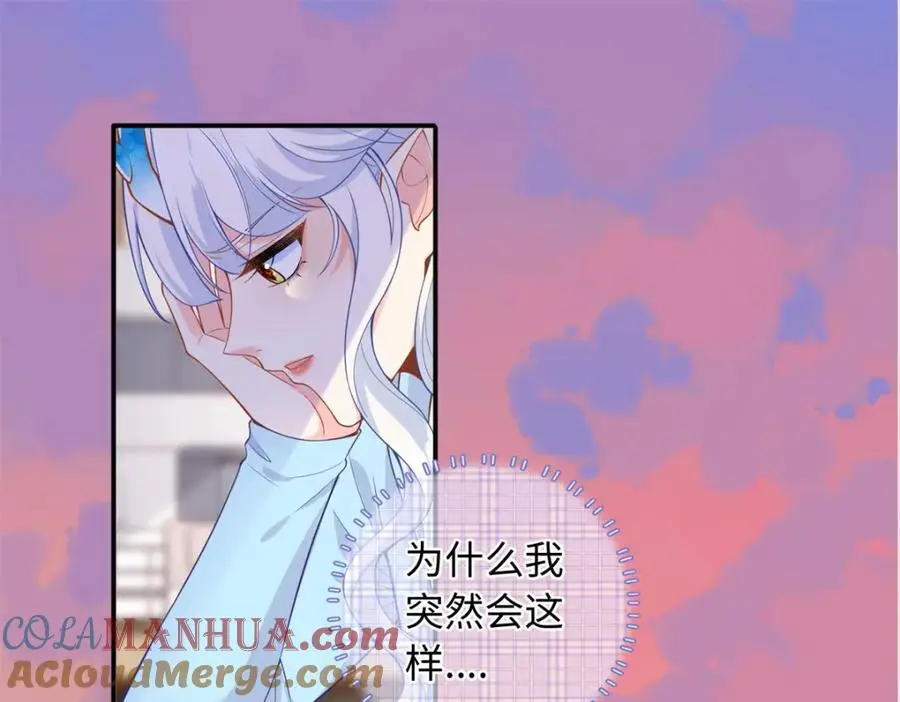 59 漠银河的告白64