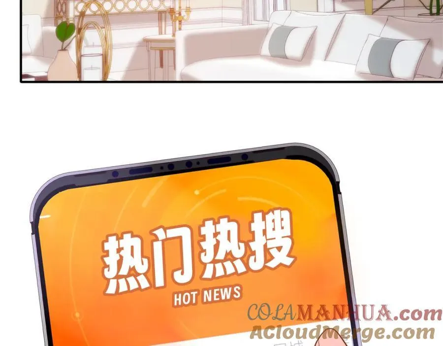 65 夜深出事了72
