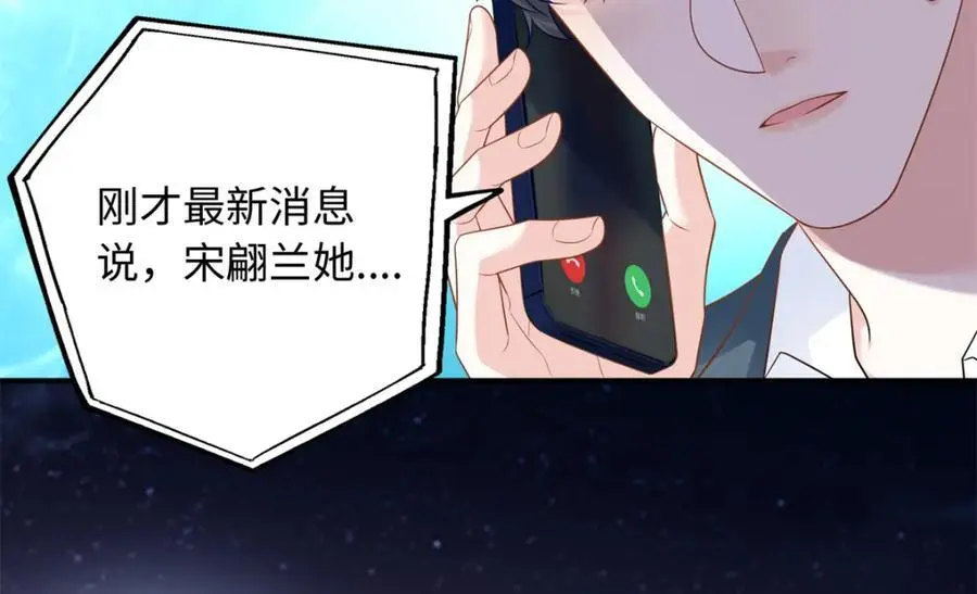 34 感情是最没用的62