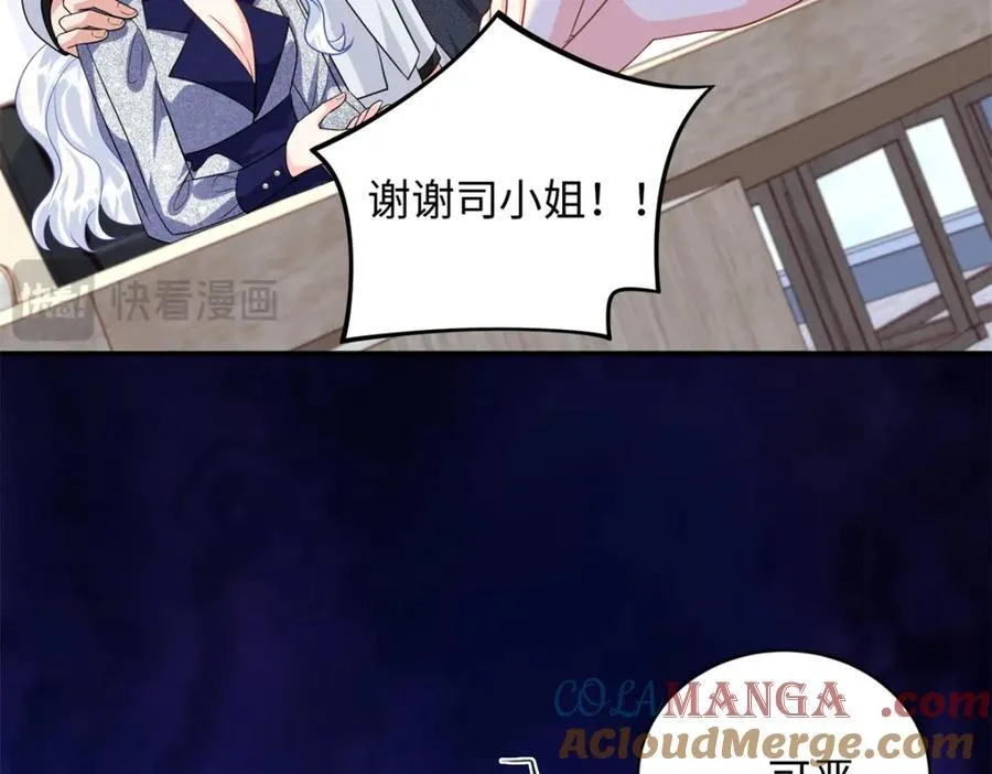 80 司明镜你输定了84