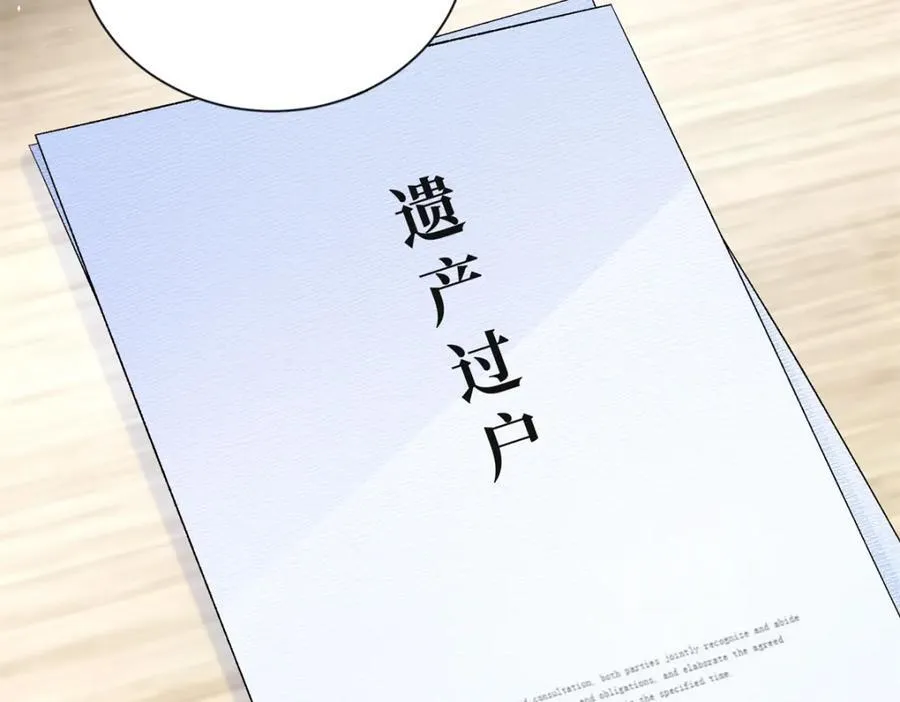 80 司明镜你输定了8