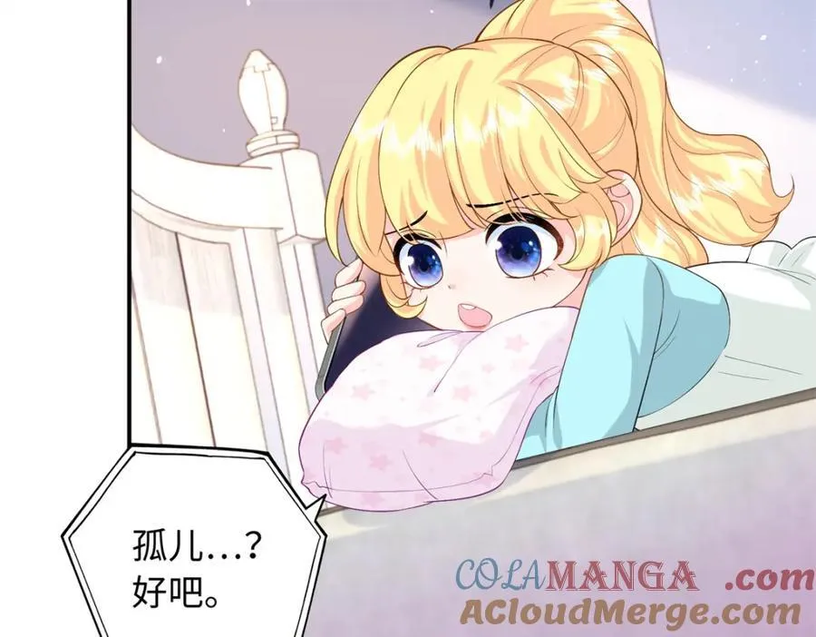 82 请你利用我33