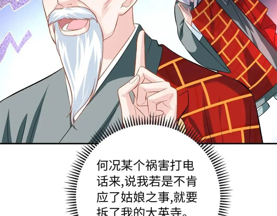50 别跟我提你哥！93