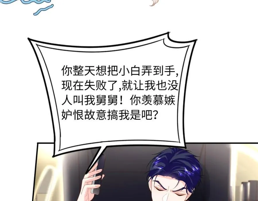 72 司明镜是何方神圣102