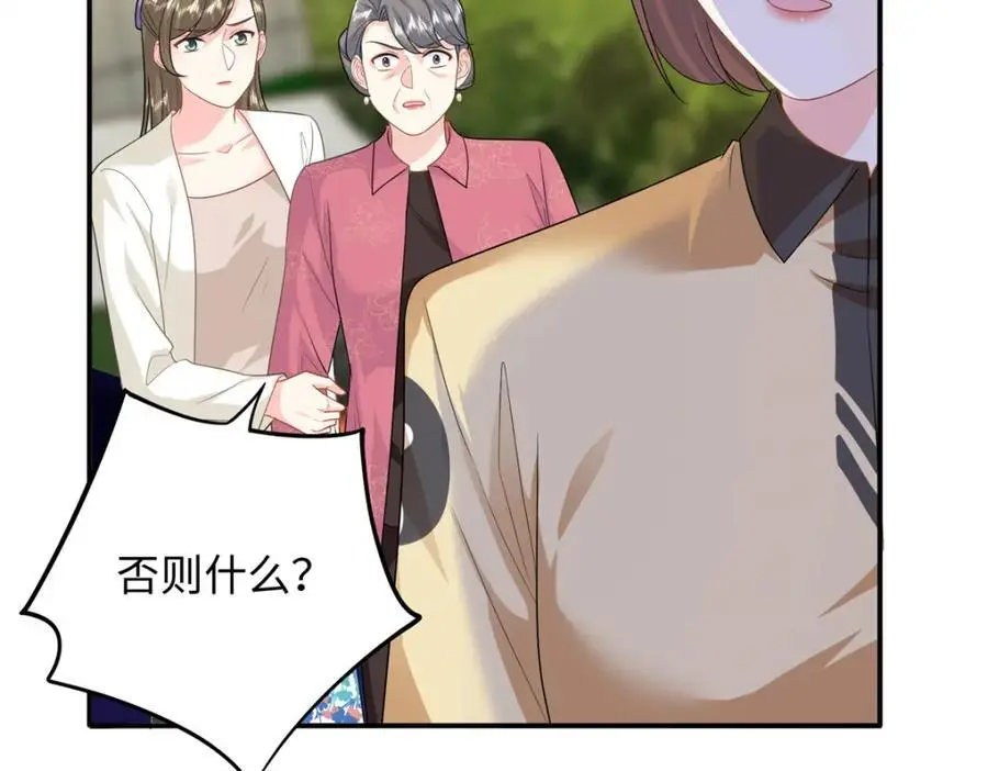 51 摸骨算命45